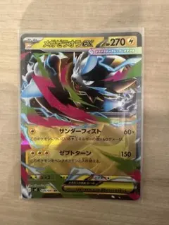 メガゼラオラEX 270 HP ポケモンカード RR - メルカリ