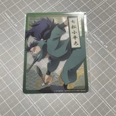 劇場版 忍たま乱太郎 ドクタケ忍者隊最強の軍師 豪華版 特典 七松