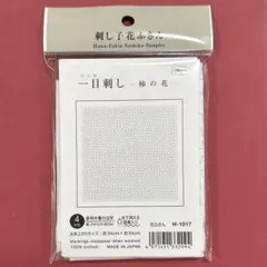 りょりょ様 リクエスト 3点 まとめ商品