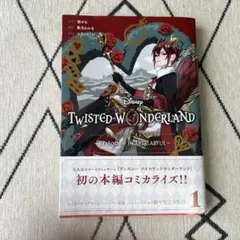 Disney Twisted-Wonderland The Comic Epi…