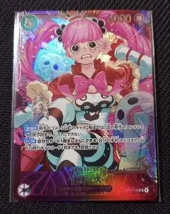 ワンピース メルカリ - ワンピースカード エクストラグランドバトル ペローナ エクストラバトル ペローナ カードゲーム ワンピース カードゲーム