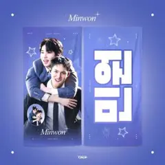 SEVENTEEN - SEVENTEEN ミンギュ スローガン seventeen セブチ ミンギュ スローガン - メルカリ