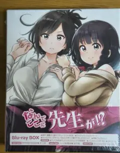 2026年最新】なんでここに先生が blu-ray boxの人気アイテム - メルカリ