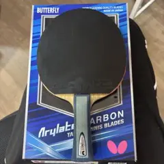 卓球　インナーフォースALC ディグニクス09C 05 特厚