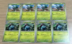 ポケモンカード　メガブレイブ（まとめ買い割引あり） フシギソウ進化ライン×4