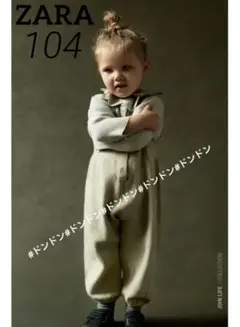 ZARA ベビー 新品リボンニットオーバーオール 104 サロペット