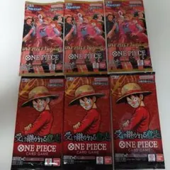 ONE PIECE カードゲーム 未開封パック6パックセット