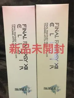 新品未開封 ファイナルファンタジー13 エリクサー トレーディングアーツミニ2本