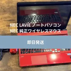 美品LaVieNS750/HAWタッチパネル(SSD512GB+HDD1TB) 美品LaVieNS750/GAWタッチパネル(SSD1TB+HDD1TB) 【公式通販】