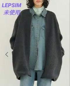 レプシィム ライトボアパイピングコート ニコアンド、BC.STOCK、レカ