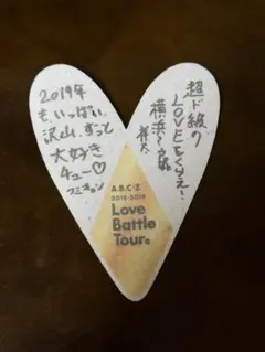 A.B.C-Z 2018-2019 Love Battle Tour 落下物
