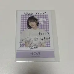 Item thumbnail for item 8900aaeb-7378-4558-92ab-6c1da512d862