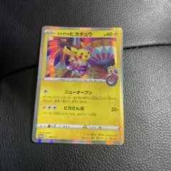 2026年最新】カナザワのピカチュウの人気アイテム - メルカリ