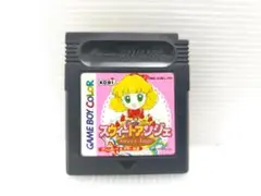 スウィートアンジェ GBソフト カセットのみ - メルカリ