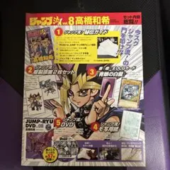 遊戯王 ジャンプ 付録 ③ 2025年最新】ジャンプ 付録 遊戯王の人気アイテム - メルカリ