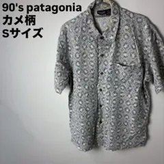 2026年最新】パタゴニア 亀柄の人気アイテム - メルカリ