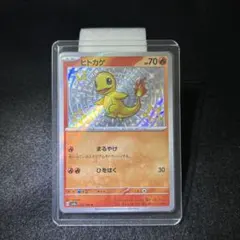 中国語版限定 ポケモンカードゲーム 30周年記念 ヒトカゲ 専用フレーム