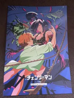 チェンソーマンレゼ篇　映画特典第7弾