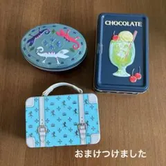 カルディ　メリーお菓子缶トランク缶トカゲ缶クリームソーダ缶3個セットおまけ付き