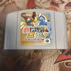 【GW限定価格】ポケットモンスター銀　3DS VC　希少品　新品未開封 ニンテンドー3DS ポケットモンスター 金銀VC特別版パッケージ 外