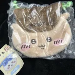 ちいかわ おかお巾着 ガチャ くりまんじゅう