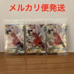 ドラゴンボール　スーパーダイバーズ 限定配布 ゴッドレアカード 3個セット