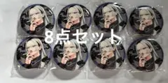極楽街 タオ ポップアップショップ 缶バッジ 9個 - メルカリ