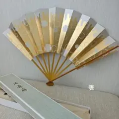 2026年最新】十松屋福井扇舗の人気アイテム - メルカリ