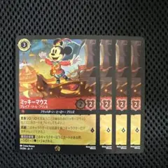 ミッキーマウス 魔法使い ロルカナ エンチャンテッド フォイル ホイル フォイル】ディズニー ロルカナTCG 51/204・JA・1 ミッキーマウス