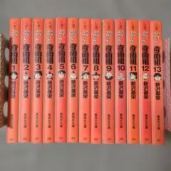 3.第2刷発行.1~12未開封品・特典付】カワセミさんの釣りごはん 全12冊