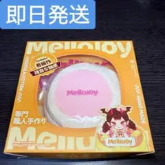 2026年最新】メロジョイスクイーズの人気アイテム - メルカリ