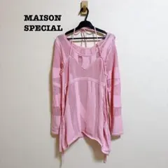 MAISON SPECIAL ランダムシャーリングボレロ M.GRN - メルカリ