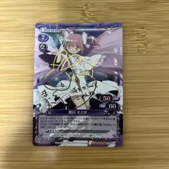 2026年最新】プレシャスメモリーズ サイン まどかの人気アイテム