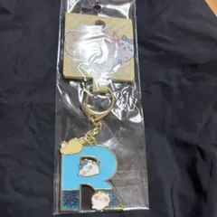 ちいかわ イニシャルキーホルダー「R」