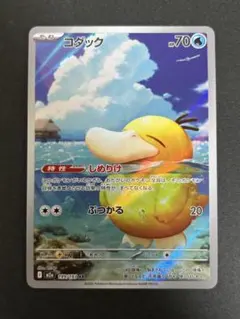 コダック AR MEGA ハイクラスパック MEGAドリームex キラ 199… - メルカリ