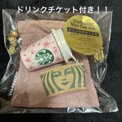 簡易包装　SAKURA 2026 スターバックス　ミニカップギフトピンク