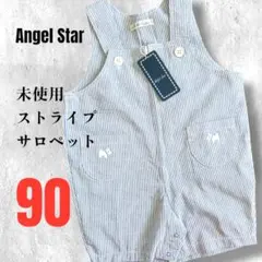 エンゼルスター　未使用　オーバーオール　サロペット つなぎ　ストライプ　90