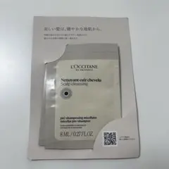 L'OCCITANE シャンプー、コンディショナー、スカルプコンディショナー