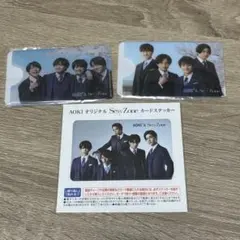 AOKI Sexy Zone 特典