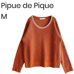 ビジューネック ワッフル編み オレンジニット セーター プルオーバー 1717