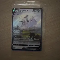 y*o様 【未開封】ポケモンカード アルセウスV 267/S-P プロモのサムネイル