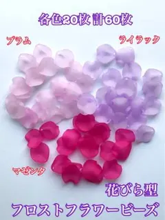 amiamiもも様 リクエスト 3点 まとめ商品