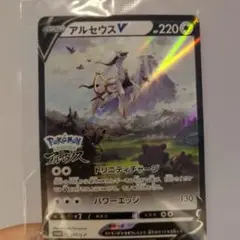 アルセウスV：『Pokémon LEGENDS アルセウス』早期購入特典 PR…