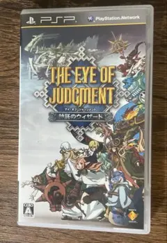 THE EYE OF JUDGMENT 神託のウィザード