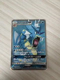 ギャラドスGX RR SM4A 008/050 拡張パック 超次元の暴獣 ポケカ - メルカリ