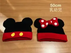 @あやのさん ディズニーリゾート　ベビーニット帽子 50cm