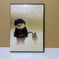 【絶版・希少】 世界絵本箱 3話収録 かいじゅうたちのいるところ DVD 絶版・希少】 世界絵本箱 3話収録 かいじゅうたちのいるところ DVD
