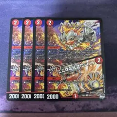 skydragonaccess様 リクエスト 2点 まとめ商品