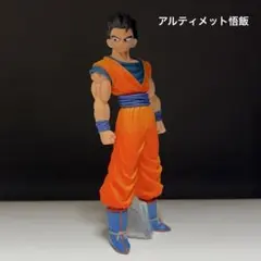 HGドラゴンボール05 MAJIN BUU SAGA2 アルティメット悟飯