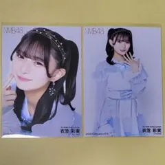 NMB48 生写真 6枚 まとめ売り 水着 - メルカリ